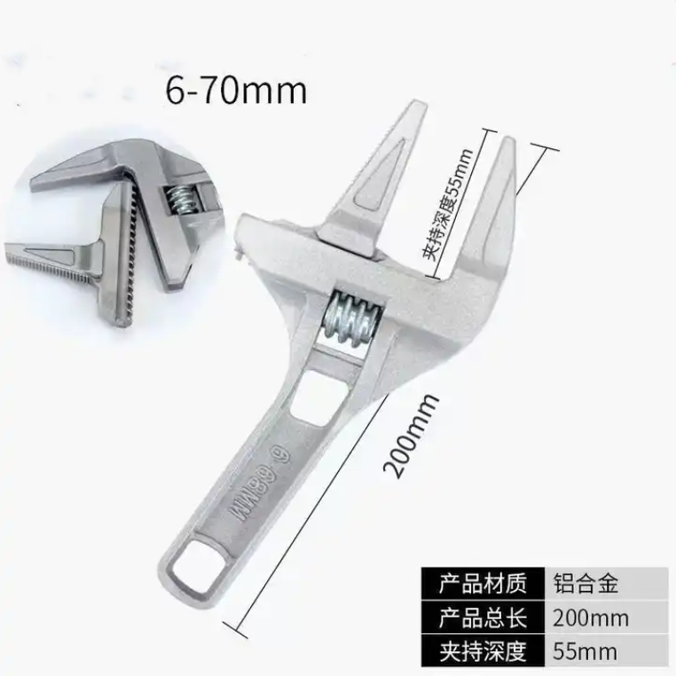 Activity Wrench Universal Tool multi functional Genuine Bathroom Large Opening Wrench